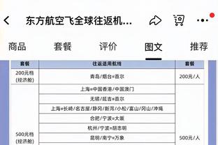 凯恩本场数据：2次错失良机，5次射门1射正，1次关键传球